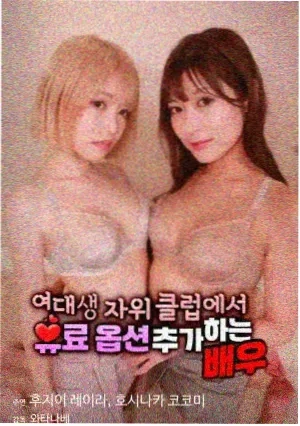 好家伙