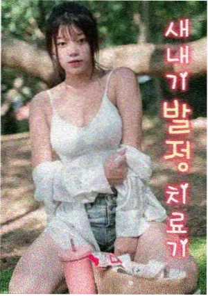 毒枭