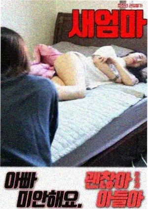 大西洋帝国