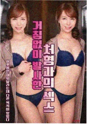 格莫拉